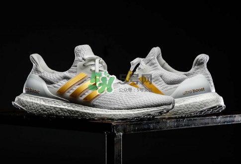 adidas ultraboost 3.0白金配色會(huì)發(fā)售嗎_有市售版嗎？
