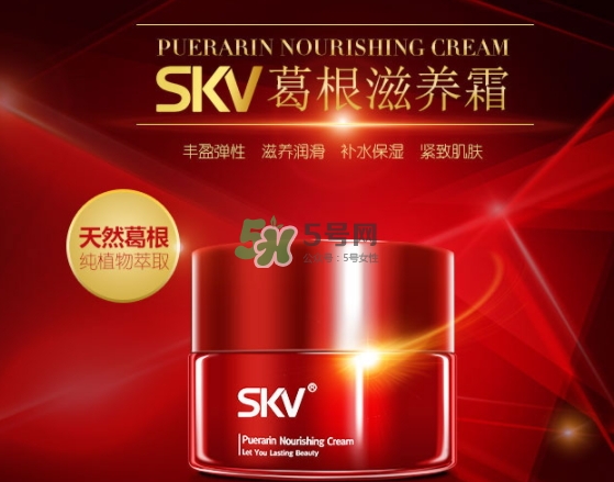 skv小紅瓶豐胸怎么樣？skv小紅瓶豐胸騙局