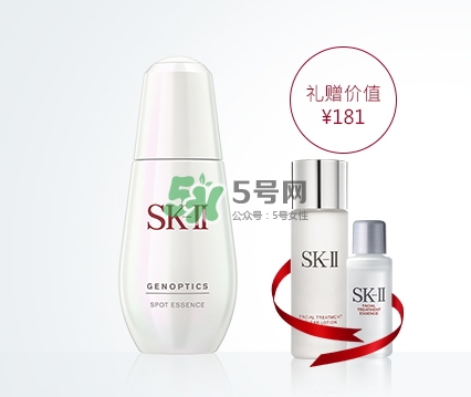 sk2小銀瓶多少錢(qián)？skii小銀瓶專柜價(jià)格