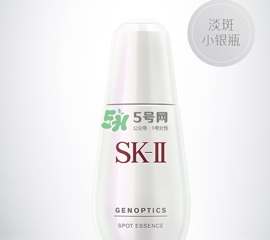 sk2小銀瓶多少錢(qián)？skii小銀瓶專柜價(jià)格