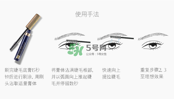 雅詩(shī)蘭黛凝彩纖長(zhǎng)睫毛膏怎么樣？?jī)r(jià)格多少？