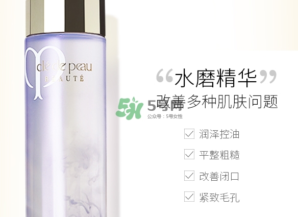 cpb水磨精華和紫蘇水怎么用？水磨精華和紫蘇水順序