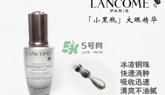 蘭蔻小灰瓶和小黑瓶哪個好？蘭蔻小灰瓶和小黑瓶對比
