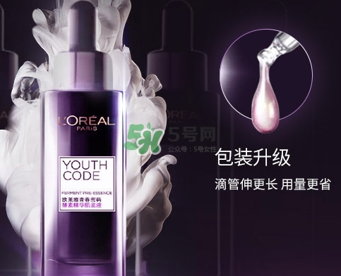 蘭蔻小黑瓶和歐萊雅小黑瓶哪個好？蘭蔻小黑瓶和歐萊雅對比
