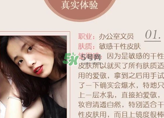 碧緹福水粉霜多少錢？碧緹福水粉霜好用嗎？