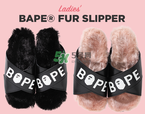 bape毛絨拖鞋多少錢？bape毛絨拖鞋價格