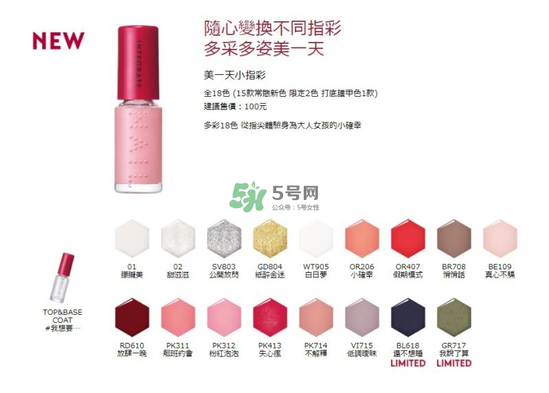 小編推薦秋冬必敗土色指彩！摩登先生、3CE都榜上有名