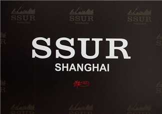 ssur是什么牌子？ssur是國潮嗎？