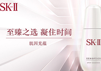 sk2小銀瓶多少錢？skii小銀瓶專柜價格