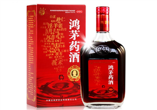 鴻茅藥酒治類風(fēng)濕嗎？鴻茅藥酒適合哪些人群？