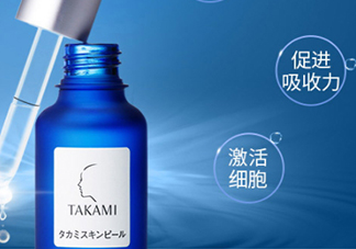 takami小藍瓶怎么用？takami小藍瓶使用心得
