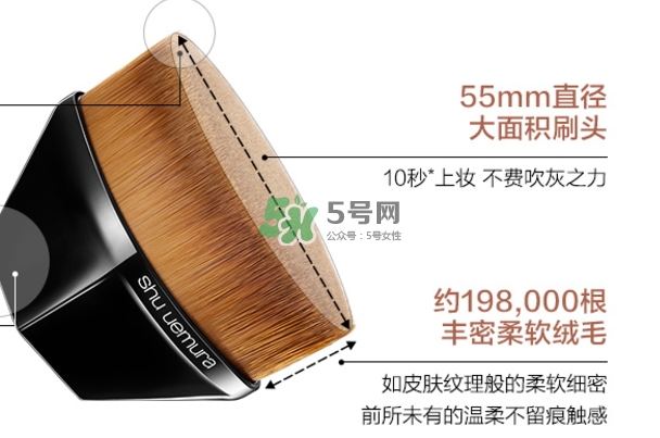 植村秀55魔術(shù)無(wú)痕刷怎么用？植村秀55號(hào)粉底刷怎么清洗