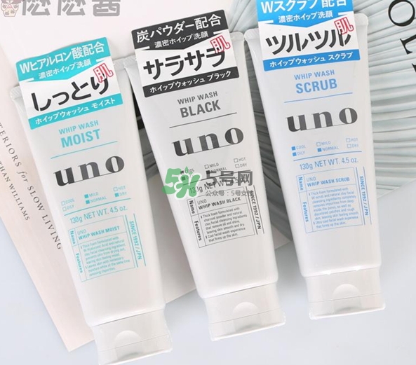 資深堂UNO男士洗面奶怎么樣？資生堂男士洗面奶成分