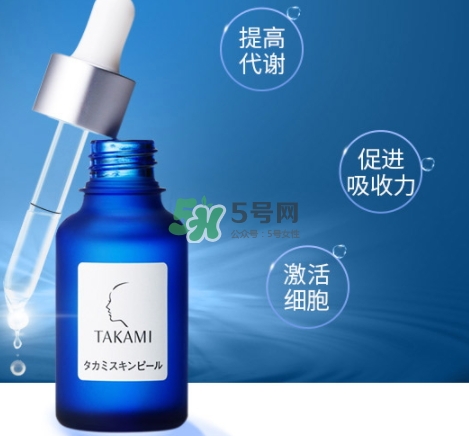 takami小藍瓶怎么用？takami小藍瓶使用心得