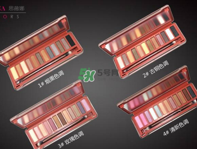 思薇娜眼影怎么樣？思薇娜12色眼影多少錢？