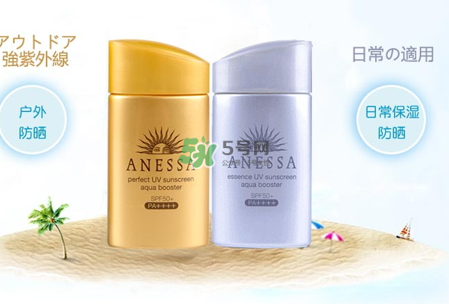 資生堂新艷陽防曬怎么樣？資生堂新艷陽防曬和安耐曬哪個(gè)好