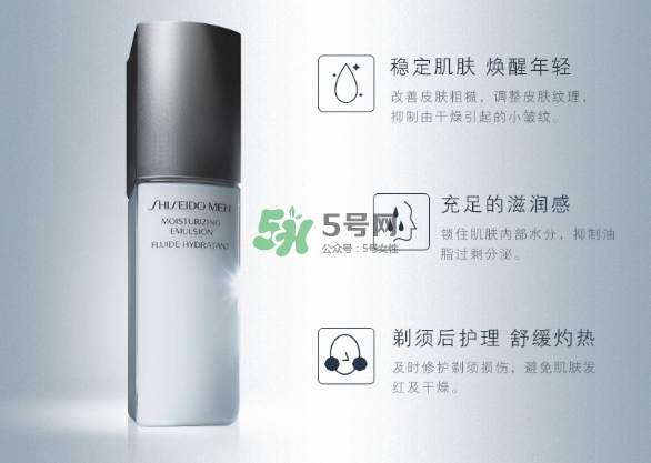 資生堂男士均衡護膚水怎么樣？資生堂男士均衡護膚水測評