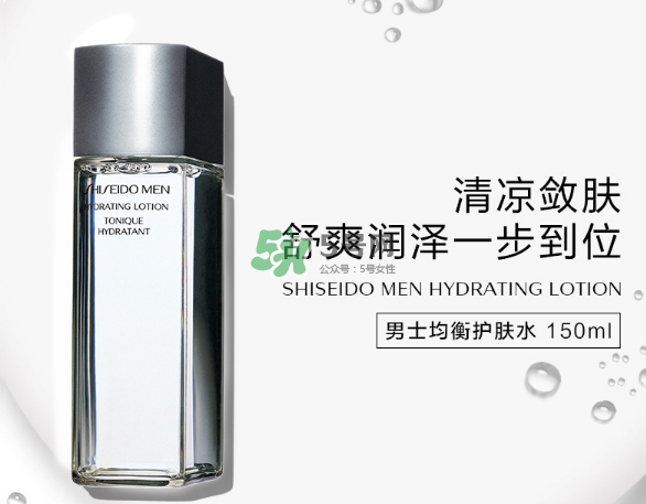 資生堂男士均衡護膚水怎么樣？資生堂男士均衡護膚水測評