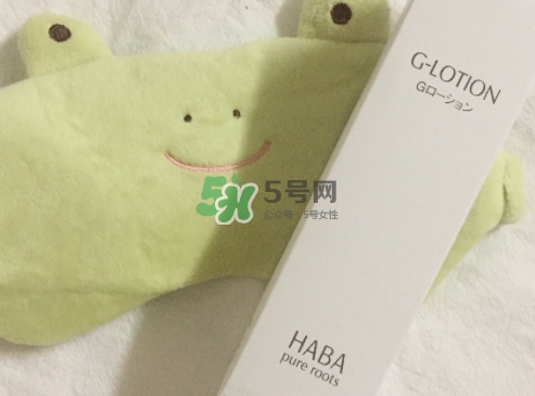 haba g露和sq油哪個好？haba g露和sq油怎么用