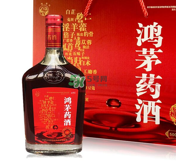 鴻茅藥酒多少錢一瓶？鴻茅藥酒價(jià)格