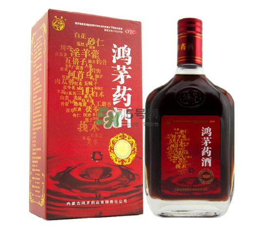 鴻茅藥酒有度數(shù)嗎？鴻茅藥酒度數(shù)多高？