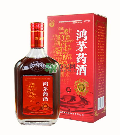 鴻茅藥酒有度數(shù)嗎？鴻茅藥酒度數(shù)多高？