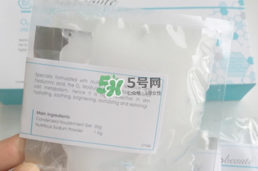 奧倫納素氧氣面膜怎么用？奧倫納素氧氣面膜使用心得