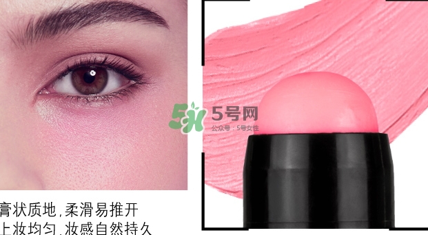 美寶蓮微醺氣色感應(yīng)腮紅棒怎么樣？美寶蓮腮紅棒怎么用