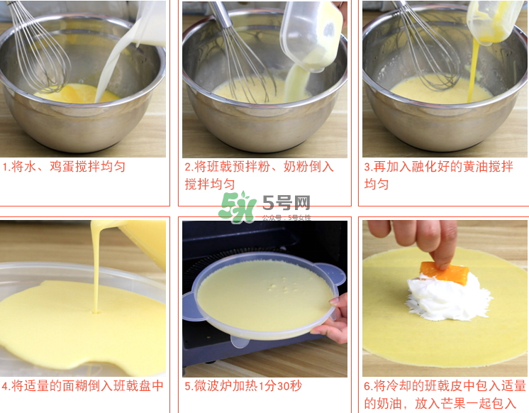 榴蓮班戟多少錢(qián)一個(gè)？榴蓮班戟好吃嗎？