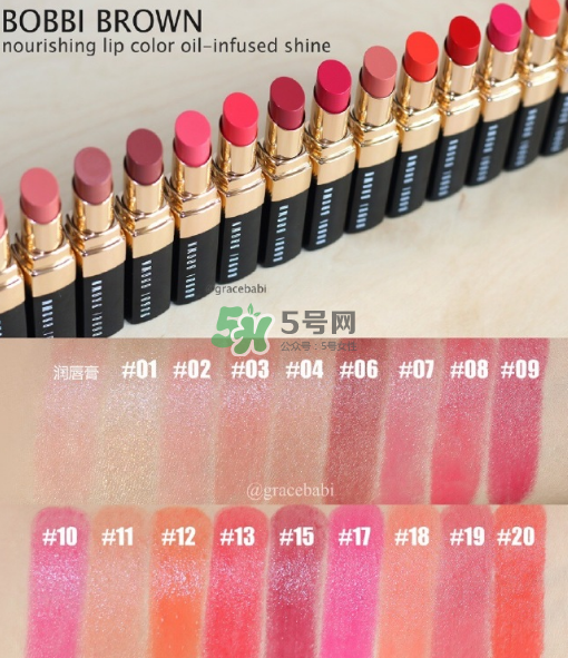 bobbi brown精油唇膏多少錢(qián)？芭比波朗精油唇膏價(jià)格