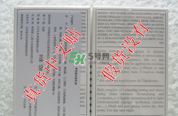 希思黎花香水怎么看真假？希思黎花香水真假辨別