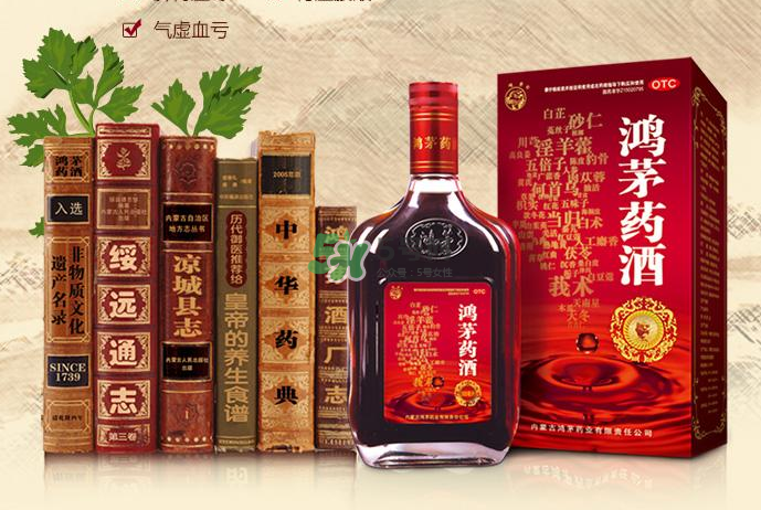 鴻茅藥酒一瓶能喝幾天？鴻茅藥酒一瓶多少毫升？