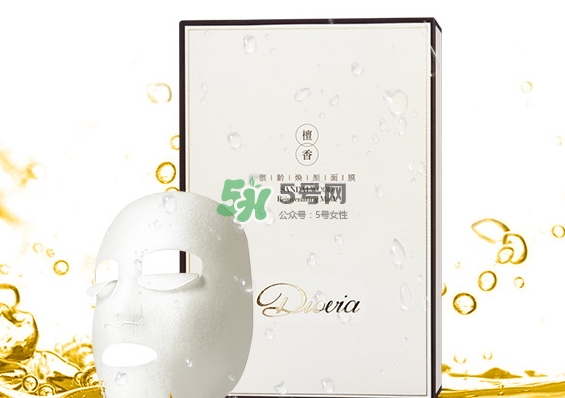 diovia檀香御齡再生面膜怎么樣？diovia檀香面膜多少錢？