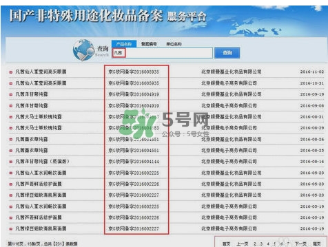 涵曦好用嗎？涵曦怎么樣