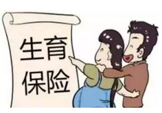 異地生孩子怎么報銷？異地生孩子醫(yī)保報銷流程