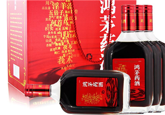 鴻茅藥酒多少錢一瓶？鴻茅藥酒價格