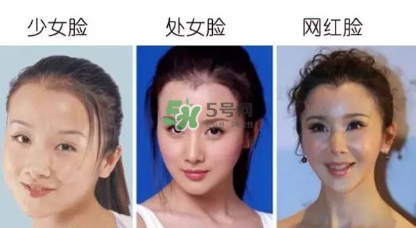 處女臉是什么樣子的？處女臉部有什么特征？