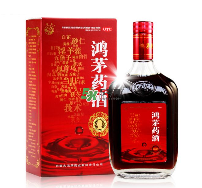 鴻茅藥酒能帶上火車嗎？鴻茅藥酒能長期喝嗎？