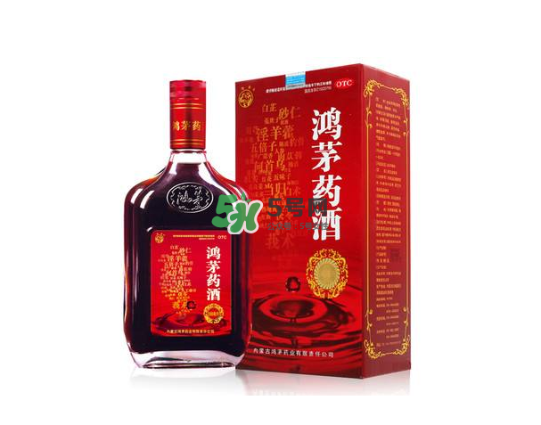 鴻茅藥酒能帶上火車嗎？鴻茅藥酒能長期喝嗎？