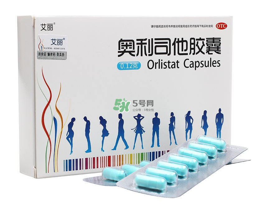 奧利司他減肥效果好嗎？奧利司他膠囊減肥效果怎樣？