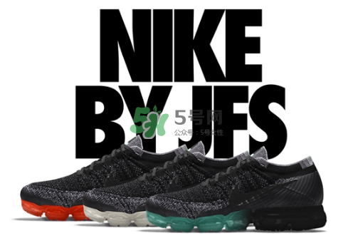 nikeid air vapormax漸變鞋底怎么定制_是什么樣_有哪幾種？
