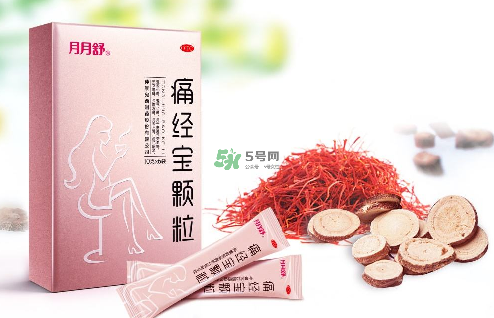 痛經(jīng)喝月月舒有效果嗎？益母草和月月舒哪個(gè)好？