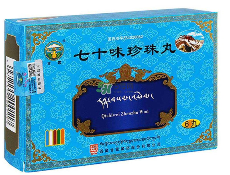 七十味珍珠丸怎么吃？七十味珍珠丸效果如何？