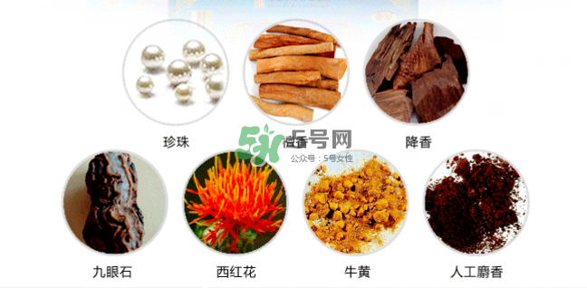七十味珍珠丸多少錢一盒？七十味珍珠丸價(jià)格
