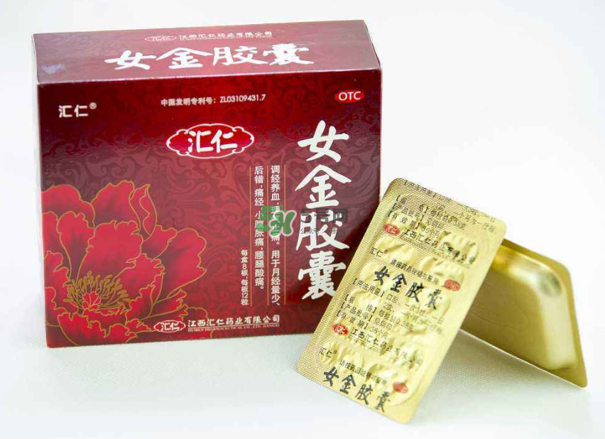 女金膠囊經(jīng)期可以吃嗎？女金膠囊什么時候吃最好？