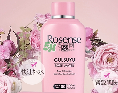 rosense玫瑰水怎么樣？rosense洛神詩玫瑰水好用嗎