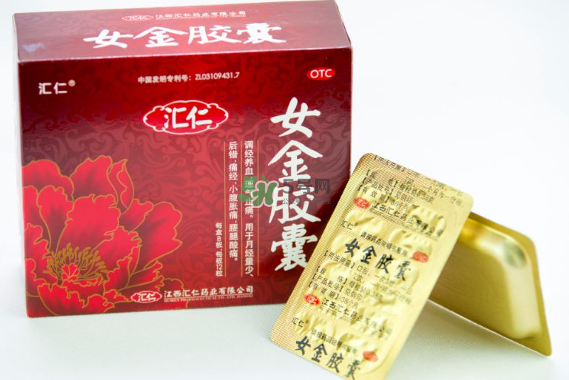 女金膠囊效果怎么樣？女金膠囊吃多久會見效？