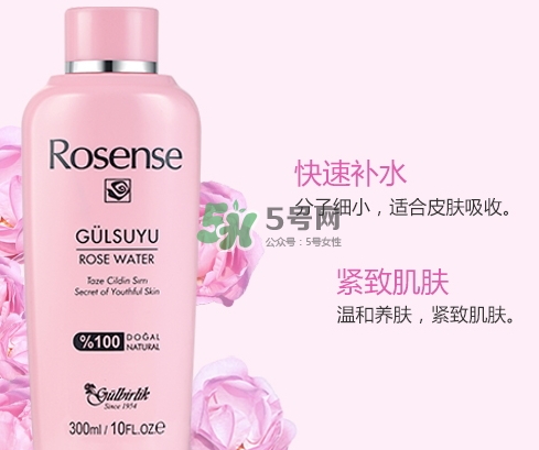 rosense洛神詩(shī)玫瑰水怎么用？rosense玫瑰水真假