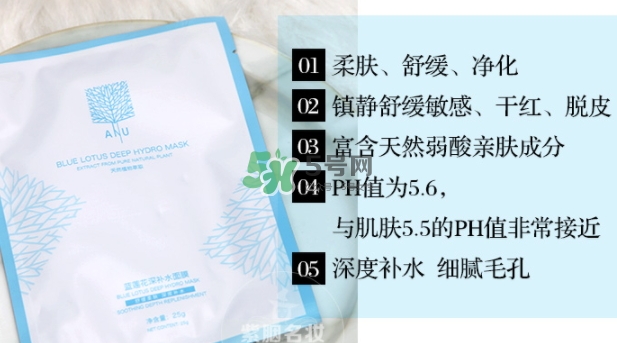 ANU阿奴精油面膜怎么樣？ANU阿奴精油面膜多少錢