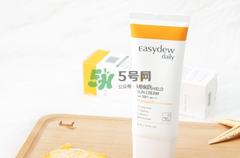 easydew防曬霜怎么樣？easydew大熊制藥防曬霜多少錢(qián)
